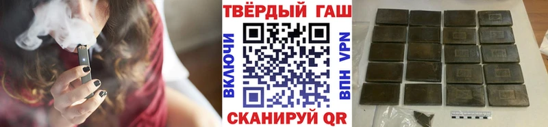 Купить наркотики сайты Псков COCAIN Мефедрон Амфетамин Каннабис ГАШИШ