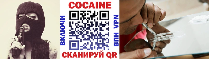 Cocaine Fish Scale  Псков 