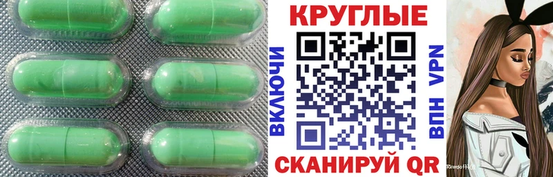 Экстази TESLA  Псков 