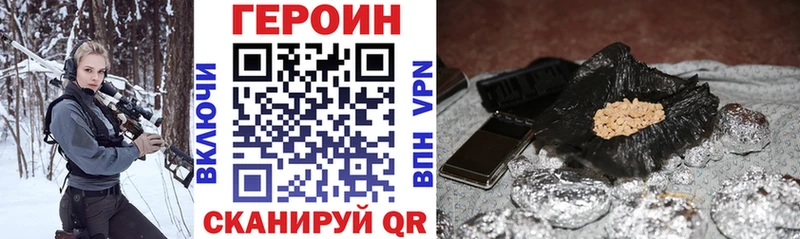 ГЕРОИН Афган  Псков 