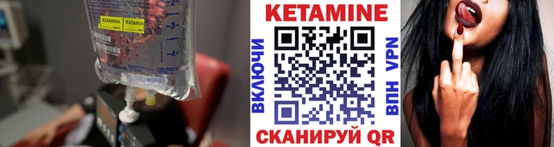КЕТАМИН ketamine  Псков 