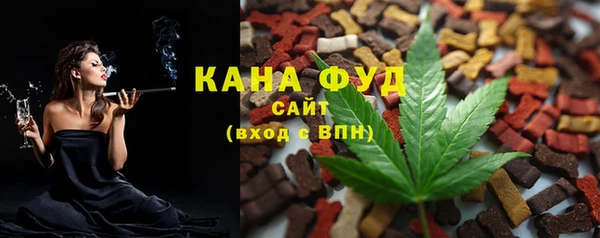 сатива Абдулино