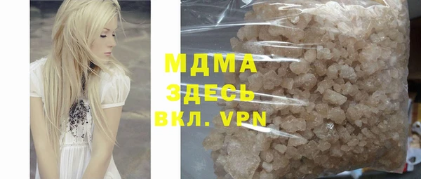хмурый Абаза