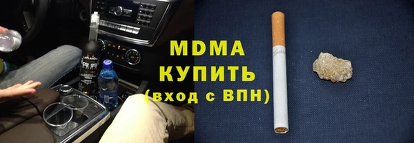 ПСИЛОЦИБИНОВЫЕ ГРИБЫ Абинск