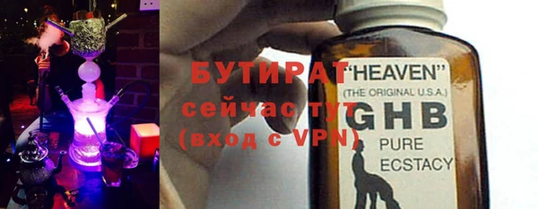 сатива Абдулино