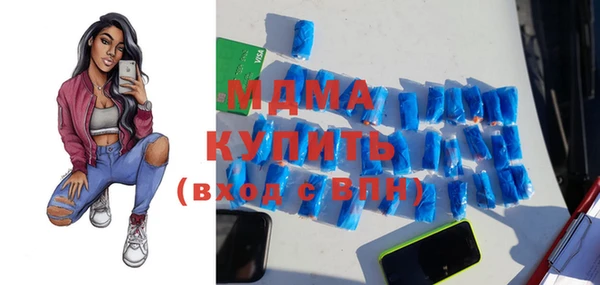 сатива Абдулино