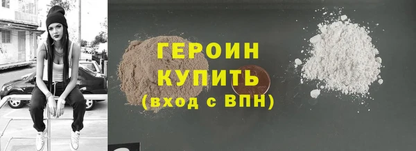 мескалин Елизово