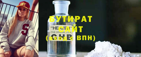 шишки Карпинск