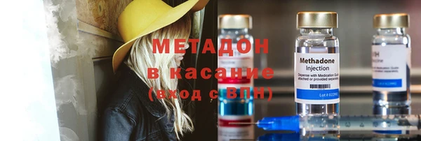 сатива Абдулино