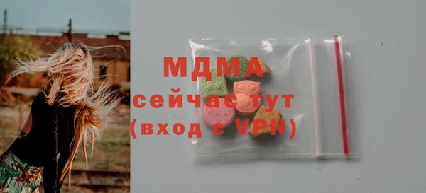 ПСИЛОЦИБИНОВЫЕ ГРИБЫ Абинск