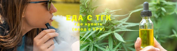 ПСИЛОЦИБИНОВЫЕ ГРИБЫ Абинск