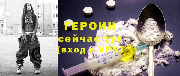хмурый Абаза