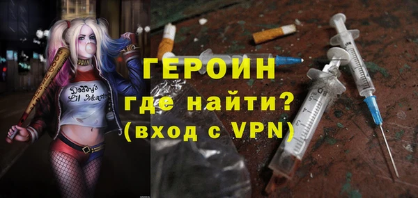 сатива Абдулино