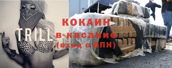 ПСИЛОЦИБИНОВЫЕ ГРИБЫ Абинск