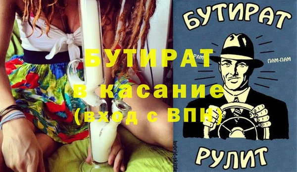 сатива Абдулино