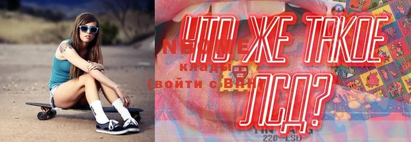 ПСИЛОЦИБИНОВЫЕ ГРИБЫ Абинск