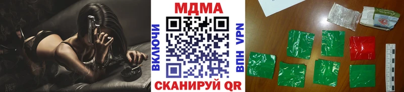 МДМА VHQ  omg   Псков  площадка телеграм  наркошоп 