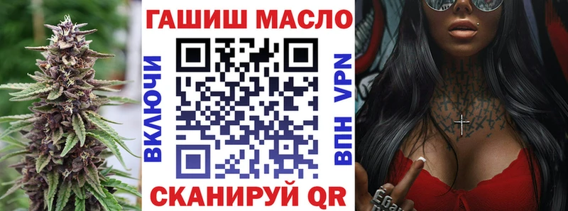 ТГК вейп Псков