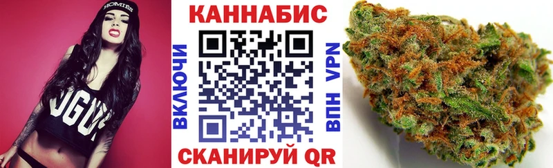 купить наркоту Псков Конопля MAZAR